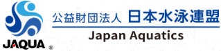 日本水泳連盟